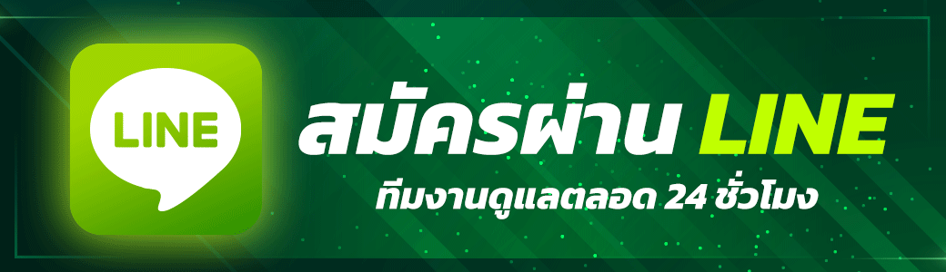 ติดต่อ jaichua เปิดพื้นที่สอบถามเรื่องระบบและบัญชีสมาชิกอย่างครบถ้วน